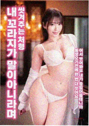 国产91在线精品 春江水暖